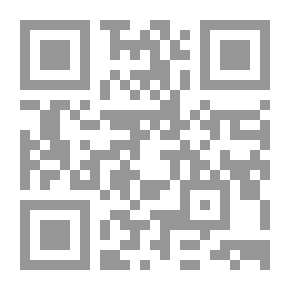 Qr Code شرح كتاب الحج من صحيح مسلم - الجزء السادس والعشرون