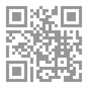 Qr Code منار الهدى في الوقف والابتداء