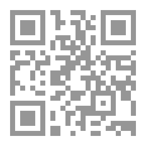 Qr Code عقيدة التوحيد الخالص