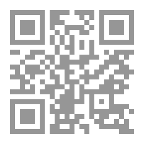 Qr Code جريمة الارهاب والمسؤولية المترتبة عنها في القانون الجنائي الداخلي والدولي لـ يوسف كوران