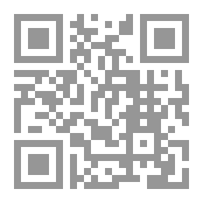 Qr Code النهج الإسلامي كيف?