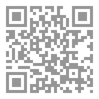 Qr Code آموزش نوین زبان فارسی - جلد چهارم