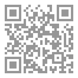 Qr Code نوازل وأحكام ورسائل القاضي محمد يحظيه بن عبد الباقي سيبويه