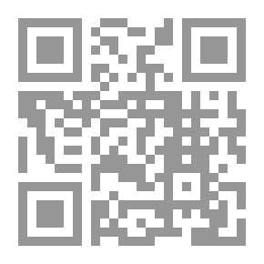 Qr Code المقدمات الممهدات للكتب والرسائل ووقائع المؤتمرات