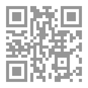 Qr Code علم البيان `دراسة تحليلية لمسائل البيان`