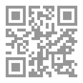 Qr Code الصحيح في القواعد والإملاء : دليل المربي - رابع إبتدائي