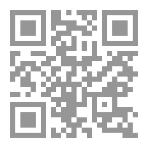 Qr Code بلاد الشام: العظمة والكارثة على البحر الأبيض المتوسط