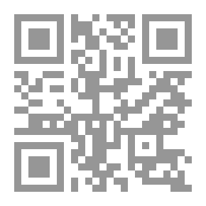 Qr Code جواب في الإيمان ونواقضه