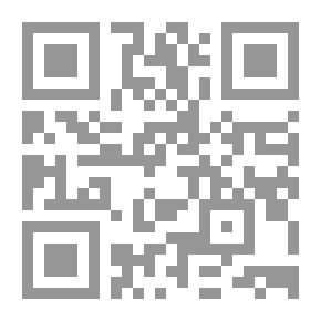 Qr Code مخططات إسرائيل الاقتصادية في ضوء معاهدة الصلح المنفرد