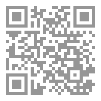 Qr Code انها الخطية يا أدم