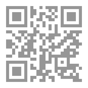 Qr Code الإمام مالك ـ السيرة المصورة ـ