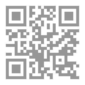 Qr Code السنن الواردة في الفتن للداني - الجزء الثاني