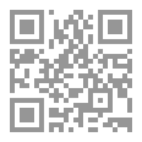 Qr Code وعد موتور مات ؛ أو حطام الصقر