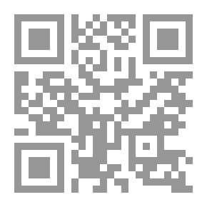 Qr Code 4846 كتاب لطف الثمر