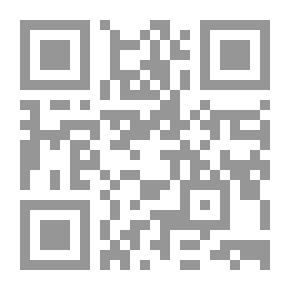 Qr Code الحقيقة الإلهية: الله والإسلام وسراب الإلحاد - حمزة أندرياس تسورتزيس.