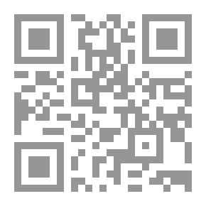 Qr Code ريتيرن - Return
