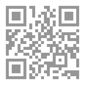 Qr Code أماديس دي جاولا #1
