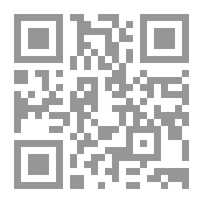 Qr Code هارون الرشيد الخليفة المفترى عليه