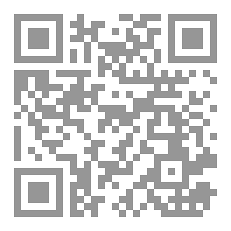 Qr Code L'ÉCOLE DE YÛSUF Que le salut soit sur lui