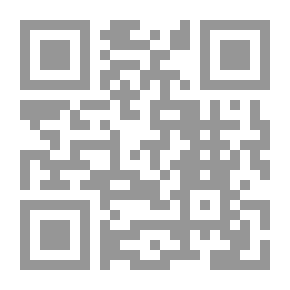 Qr Code 2691 كتاب تجريد الأغاني