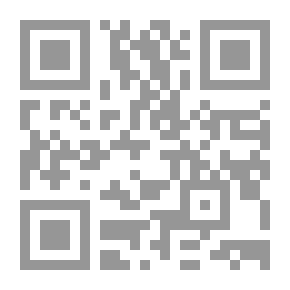 Qr Code شرح القواعد القانونية للعمل الجمركي