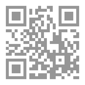 Qr Code انك كافر وانأ مسلمة