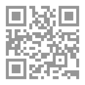 Qr Code والعافين عن الناس