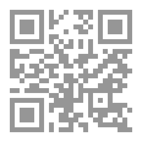 Qr Code الوجيز في الإمامة والولاية