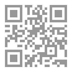 Qr Code العالي الرتبة في شرح نظم النخبة