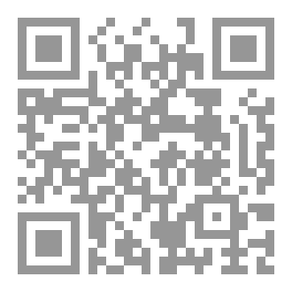 Qr Code IKO WAPI THAMANI YA MASHEIKH