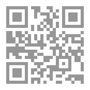 Qr Code الموسوعة الفقهية المقارنة (التجريد)