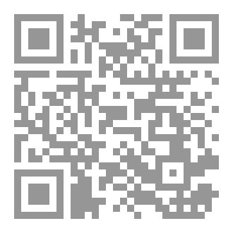 Qr Code إليكِ.. ولا أحد