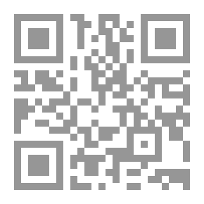 Qr Code تجربة السلطة المحلية في اليمن ؛ دراسة قانونية تحليلية نقدية