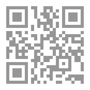 Qr Code الصلايات : سجلات ما قبل التاريخ