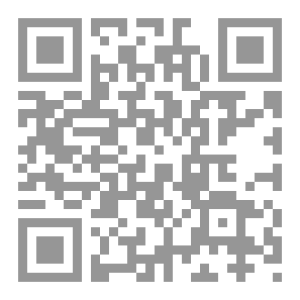 Qr Code الفقه المعاصر ١٣