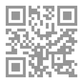 Qr Code جدلية الخفاء والتجلي ؛ دراسات بنيوية في الشعر