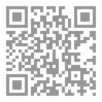 Qr Code مملكه الضباب و الكوابيس