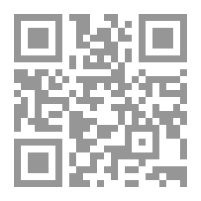 Qr Code فاكهة الخلفاء و مفاكهة الظرفاء