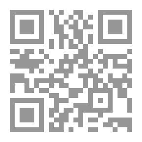 Qr Code رمضان من الألف إلى الياء