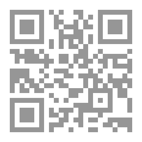 Qr Code الخروج