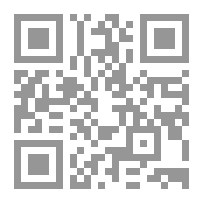 Qr Code المرجعية عند المسلمين الموحدين