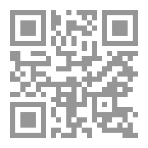 Qr Code الجهود الدولية والعربية لمكافحة جريمة تبييض الأموار