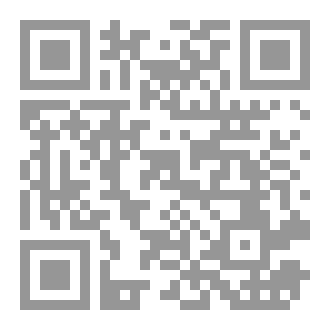 Qr Code الفتنه