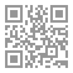 Qr Code مدى أستحقاق الزوجة مؤخر صداقها