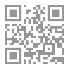 Qr Code الروض الداني إلى المعجم الصغير للطبراني