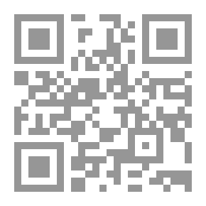 Qr Code مقامات الحريري (المقامات الأدبية)