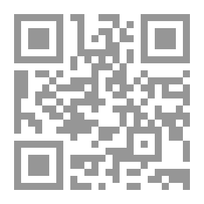 Qr Code زواج ميرندا