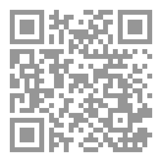 Qr Code ليلة أنس السحرية في منزل الجدة