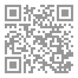 Qr Code كتاب الطنطراني