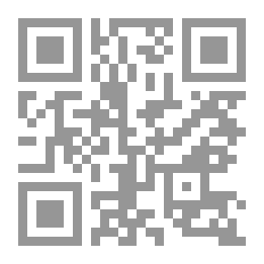 Qr Code القواعد العامة للتاجر من خلال الشريعة الأسلامية والقانون الوضعي